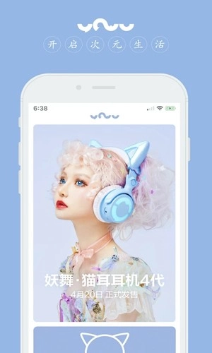 YOWU猫耳耳机手机正版(1)