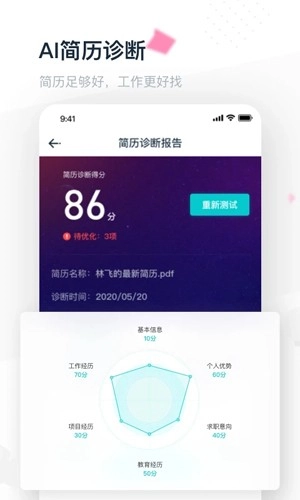 弘成职学原版图2