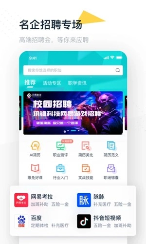 弘成职学原版图4