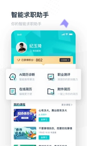 弘成职学原版图5