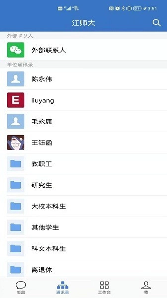 爱师大原版图1
