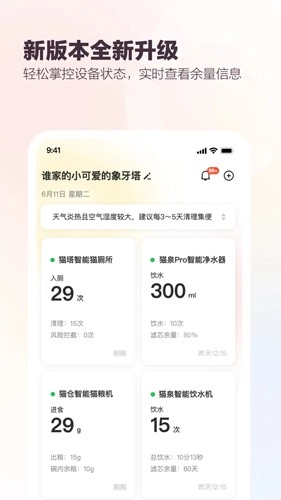 有陪猫砂盆官方正版图2