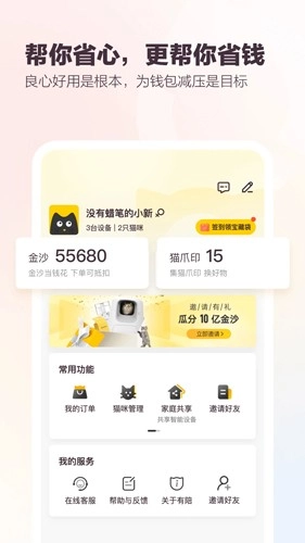 有陪猫砂盆官方正版图5