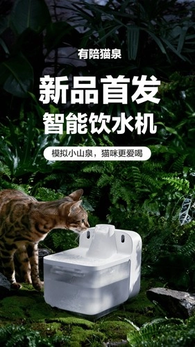 有陪猫砂盆官方正版图1