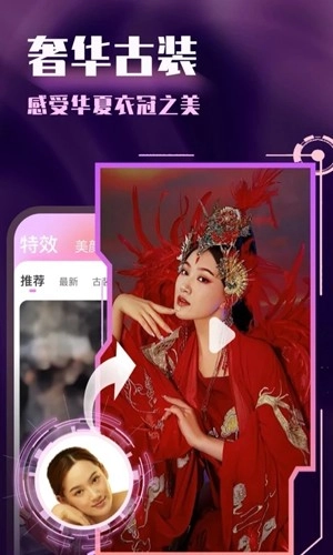 潮颜秀正版图4
