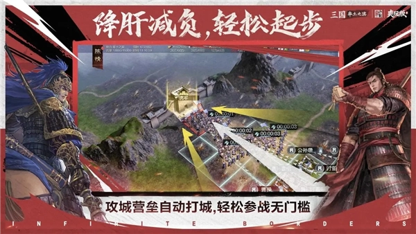 率土之滨戴义平台直装游戏版