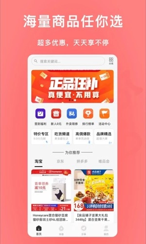 尾巴优选直装版图1
