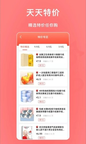 尾巴优选直装版图3