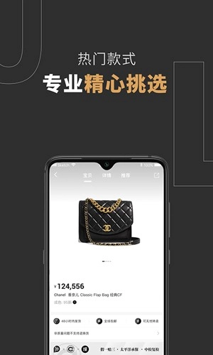 爆爆奢官方最新版图2