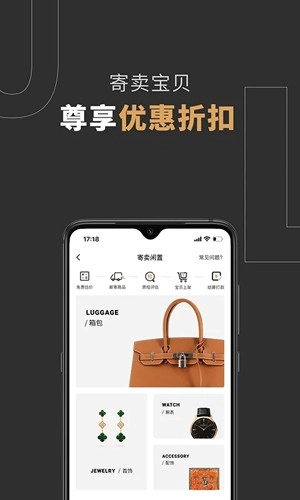 爆爆奢官方最新版图3
