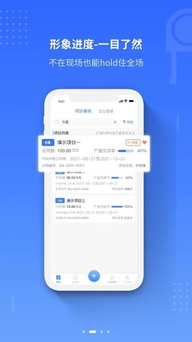 工尺无广告版图2