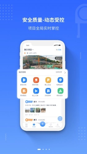 工尺无广告版图1