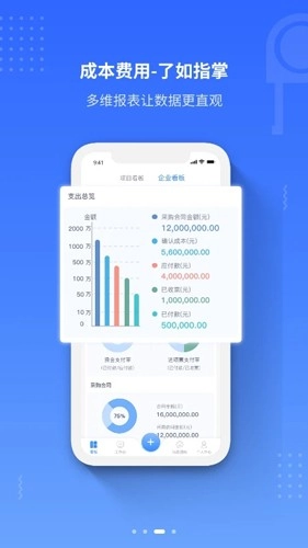 工尺无广告版图4