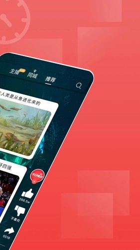 今日电台最新免费版图2