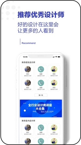 设计院原版图2