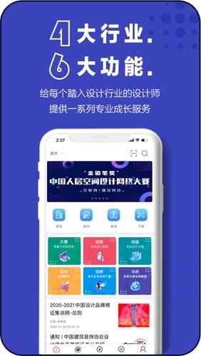 设计院原版图5