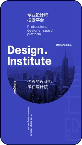 设计院原版图1