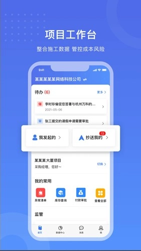 工书安卓官方版图3