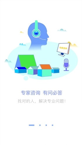 咚咚找房正版图1
