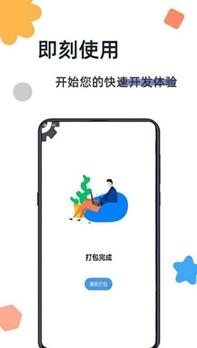 alua fu 官方最新版图1