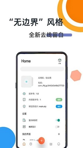 alua fu 官方最新版图2
