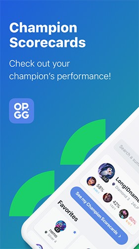 opgg2026新版(1)