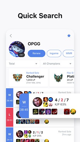 opgg2026新版(3)