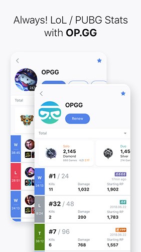 opgg2026新版(5)