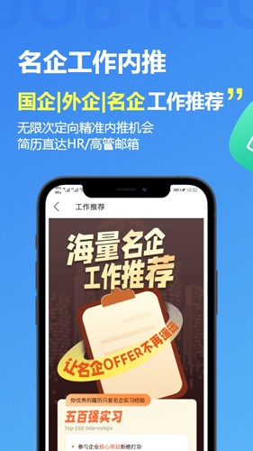 掌心职学app(5)