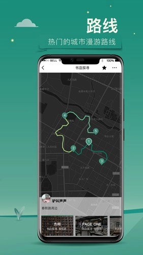YOU成都原版图1