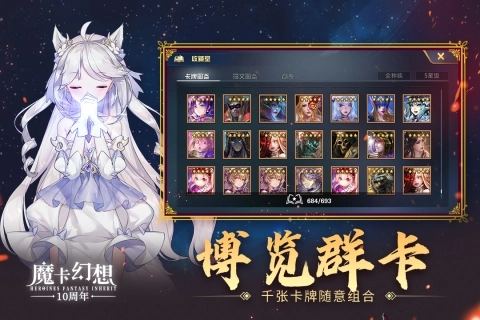 魔卡幻想QQ登录版(1)