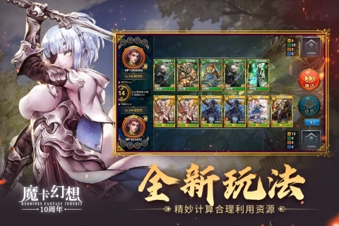 魔卡幻想QQ登录版(2)