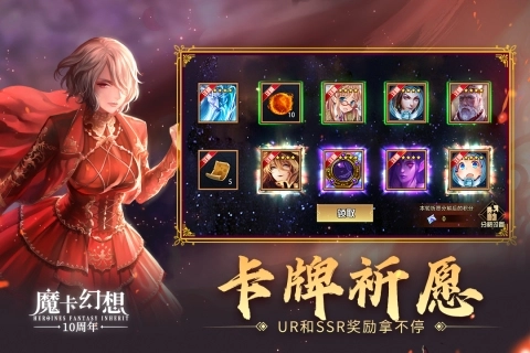 魔卡幻想QQ登录版(3)