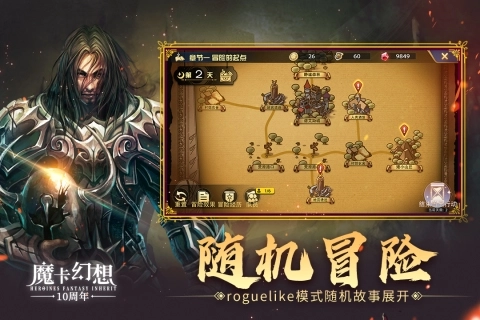 魔卡幻想QQ登录版(4)