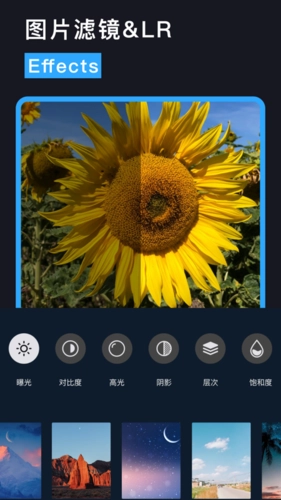 Lr图片调色安卓直装版(5)