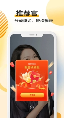 台词宝提词器手机最新版图5