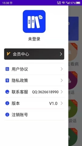 天天英语通用版图3