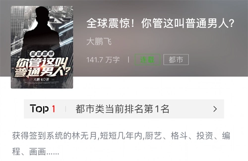 番薯小说安卓版手机下载