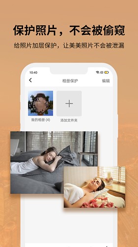 狡兔虚拟助手最新版本(4)