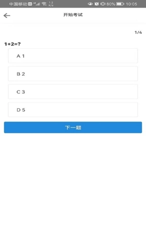 向上侠手机版下载