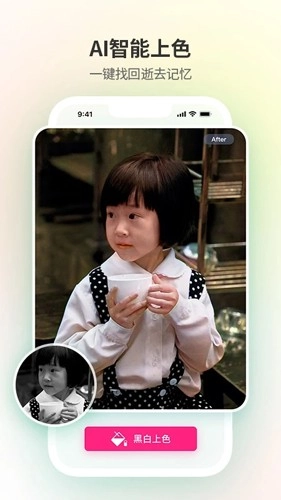 修图家免费原版图2