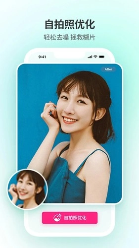 修图家免费原版图1