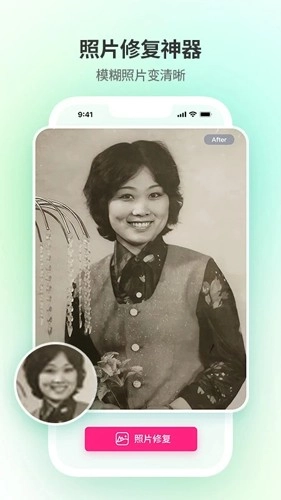 修图家免费原版图5