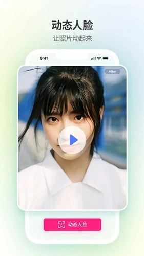 修图家免费原版图3