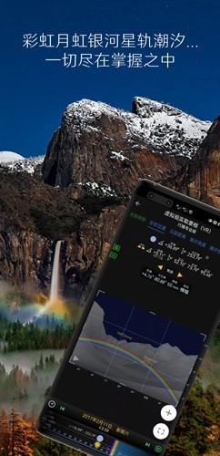 巧摄现场版图3