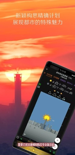 巧摄现场版图1