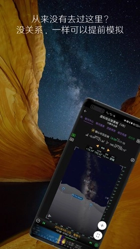 巧摄现场版图7