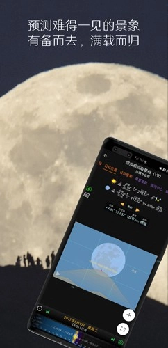 巧摄现场版图4