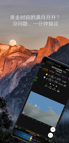 巧摄现场版图5
