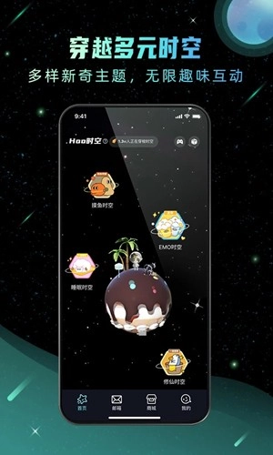 Hoo世界正版图1